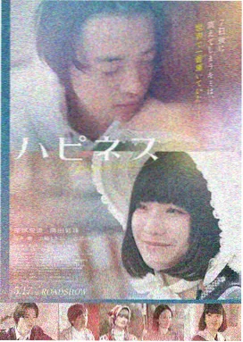sao剧场版 刀剑神域进击篇 黯淡黄昏的谐调 海报