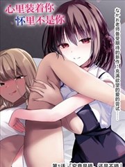 sao剧场版 刀剑神域 Extra Edition 海报